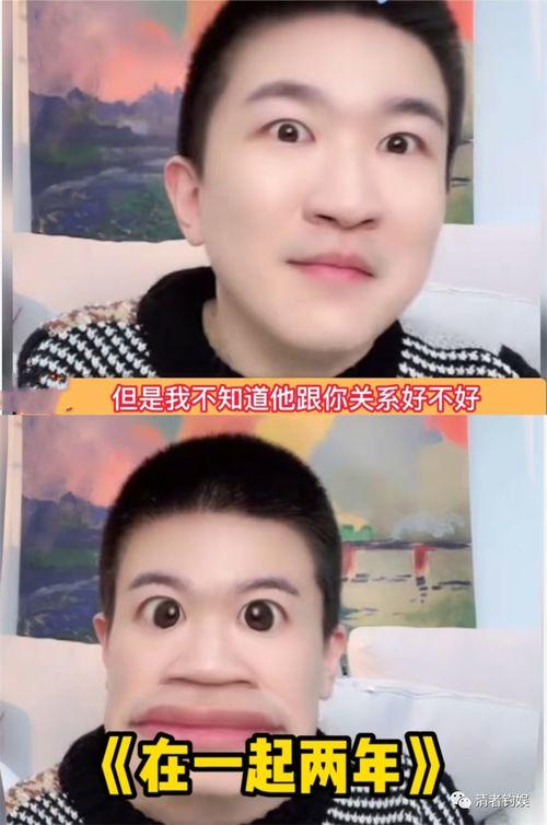 刘大锤爆料爱豆视频播放,爱豆神秘视频播放引发热议 第3张 刘大锤爆料爱豆视频播放,爱豆神秘视频播放引发热议 第3张