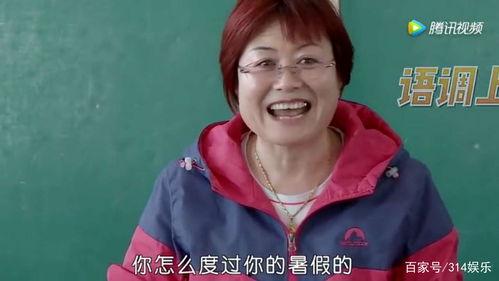 李汶芯英语老师爆料视频,视频内容大曝光! 第1张 李汶芯英语老师爆料视频,视频内容大曝光! 第1张