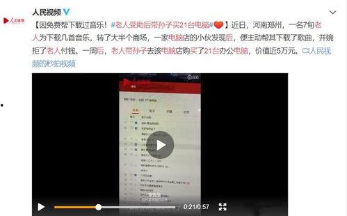 石家庄产品爆料事件视频,揭秘背后真相与争议  第2张