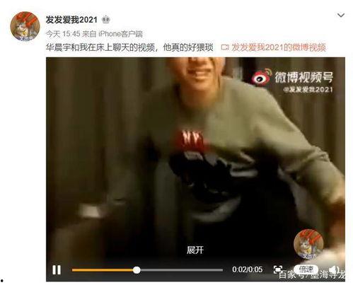 广西六叔最新爆料视频,最新爆料视频深度解析  第3张